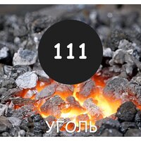 Краска Maxima резиновая 11 кг (№111 Уголь) - Превью изображения №2 — Интернет-магазин ПроЗаказ