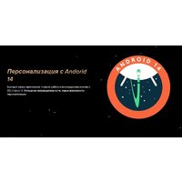 Планшет Oukitel RT3 Pro 4GB/128GB (черный) - Превью изображения №17 — Интернет-магазин ПроЗаказ