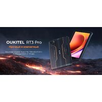 Планшет Oukitel RT3 Pro 4GB/128GB (черный) - Превью изображения №2 — Интернет-магазин ПроЗаказ