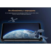 Планшет Oukitel RT3 Pro 4GB/128GB (черный) - Превью изображения №14 — Интернет-магазин ПроЗаказ