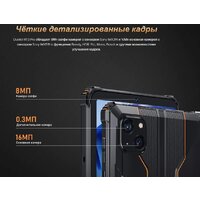 Планшет Oukitel RT3 Pro 4GB/128GB (черный) - Превью изображения №12 — Интернет-магазин ПроЗаказ