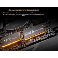 Планшет Oukitel RT3 Pro 4GB/128GB (черный) - Превью изображения №11 — Интернет-магазин ПроЗаказ