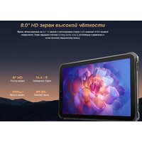 Планшет Oukitel RT3 Pro 4GB/128GB (черный) - Превью изображения №7 — Интернет-магазин ПроЗаказ