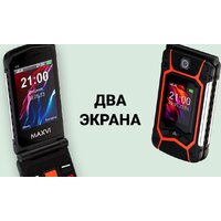 Кнопочный телефон Maxvi E10 (черный) - Превью изображения №15 — Интернет-магазин ПроЗаказ