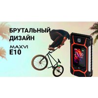 Кнопочный телефон Maxvi E10 (черный) - Превью изображения №14 — Интернет-магазин ПроЗаказ