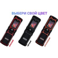 Кнопочный телефон Maxvi E10 (черный) - Превью изображения №17 — Интернет-магазин ПроЗаказ