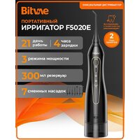 Ирригатор  Bitvae 5020E (черный) - Превью изображения №2 — Интернет-магазин ПроЗаказ
