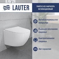 Унитаз подвесной Lauter Sulzdorf + TECE Kit 9400413 (белый с микролифтом) - Превью изображения №2 — Интернет-магазин ПроЗаказ