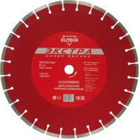 Отрезные диски