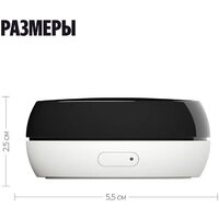 ИК-пульт Яндекс YNDX-00571 - Превью изображения №15 — Интернет-магазин ПроЗаказ
