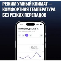 ИК-пульт Яндекс YNDX-00571 - Превью изображения №10 — Интернет-магазин ПроЗаказ