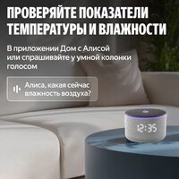 ИК-пульт Яндекс YNDX-00571 - Превью изображения №9 — Интернет-магазин ПроЗаказ
