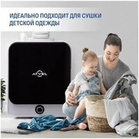 Сушильная машина Atvel Beatle SE 01 - Превью изображения №7 — Интернет-магазин ПроЗаказ
