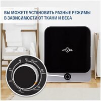 Сушильная машина Atvel Beatle SE 01 - Превью изображения №5 — Интернет-магазин ПроЗаказ