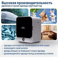 Сушильная машина Atvel Beatle SE 01 - Превью изображения №10 — Интернет-магазин ПроЗаказ