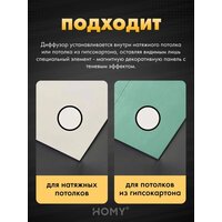 Вентиляционная решетка HOMY AIR круглый A100W d150 (белая) - Превью изображения №6 — Интернет-магазин ПроЗаказ