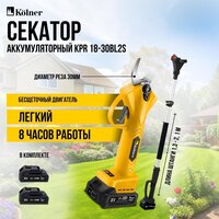 Секатор Kolner KPR 18-30BL2S - Превью изображения №2 — Интернет-магазин ПроЗаказ
