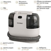 Пылесос Endever SkyClean VC-100 (белый/черный) - Превью изображения №4 — Интернет-магазин ПроЗаказ
