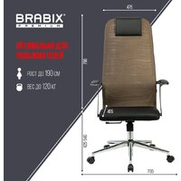 Офисное кресло Brabix EX-801 532920 (черный/коричневый) - Превью изображения №7 — Интернет-магазин ПроЗаказ