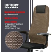 Офисное кресло Brabix EX-801 532920 (черный/коричневый) - Превью изображения №4 — Интернет-магазин ПроЗаказ