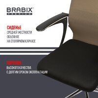 Офисное кресло Brabix EX-801 532920 (черный/коричневый) - Превью изображения №5 — Интернет-магазин ПроЗаказ