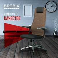 Офисное кресло Brabix EX-801 532920 (черный/коричневый) - Превью изображения №6 — Интернет-магазин ПроЗаказ