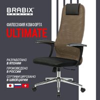 Офисное кресло Brabix EX-801 532920 (черный/коричневый) - Превью изображения №2 — Интернет-магазин ПроЗаказ