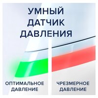 Электрическая зубная щетка Oral-B iO 7 (белый) - Превью изображения №16 — Интернет-магазин ПроЗаказ