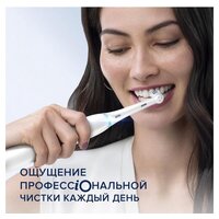 Электрическая зубная щетка Oral-B iO 7 (белый) - Превью изображения №19 — Интернет-магазин ПроЗаказ