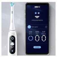 Электрическая зубная щетка Oral-B iO 7 (белый) - Превью изображения №17 — Интернет-магазин ПроЗаказ