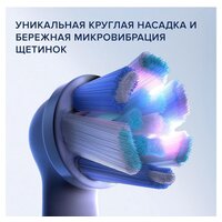 Электрическая зубная щетка Oral-B iO 7 (белый) - Превью изображения №8 — Интернет-магазин ПроЗаказ