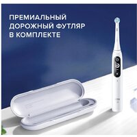 Электрическая зубная щетка Oral-B iO 7 (белый) - Превью изображения №18 — Интернет-магазин ПроЗаказ