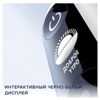 Электрическая зубная щетка Oral-B iO 7 (белый) - Превью изображения №9 — Интернет-магазин ПроЗаказ
