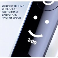 Электрическая зубная щетка Oral-B iO 7 (белый) - Превью изображения №14 — Интернет-магазин ПроЗаказ