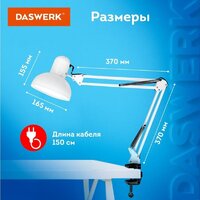 Настольная лампа Daswerk 238323 - Превью изображения №5 — Интернет-магазин ПроЗаказ