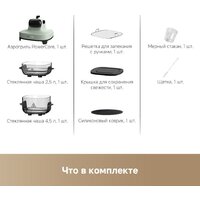 Аэрогриль (аэрофритюрница) Dreame Air Fryer PT60 (зеленый) - Превью изображения №22 — Интернет-магазин ПроЗаказ