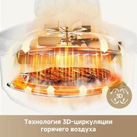 Аэрогриль (аэрофритюрница) Dreame Air Fryer PT60 (зеленый) - Превью изображения №20 — Интернет-магазин ПроЗаказ