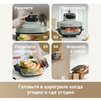 Аэрогриль (аэрофритюрница) Dreame Air Fryer PT60 (зеленый) - Превью изображения №13 — Интернет-магазин ПроЗаказ