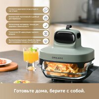 Аэрогриль (аэрофритюрница) Dreame Air Fryer PT60 (зеленый) - Превью изображения №14 — Интернет-магазин ПроЗаказ