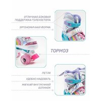 Роликовые коньки Amarobaby Disco AMARO-35Di-Pi-26 (розовый, р-р 26-29) - Превью изображения №6 — Интернет-магазин ПроЗаказ