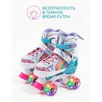 Роликовые коньки Amarobaby Disco AMARO-35Di-Pi-26 (розовый, р-р 26-29) - Превью изображения №4 — Интернет-магазин ПроЗаказ
