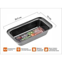 Форма для выпечки Perfecto Linea StarCook 16-261368 - Превью изображения №3 — Интернет-магазин ПроЗаказ