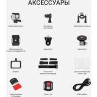 Экшен-камера Digma DiCam 970 - Превью изображения №15 — Интернет-магазин ПроЗаказ