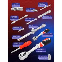 Универсальный набор инструментов Yataforce YF-41252-5(58794) - Превью изображения №10 — Интернет-магазин ПроЗаказ