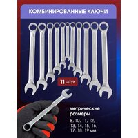 Универсальный набор инструментов Yataforce YF-41252-5(58794) - Превью изображения №7 — Интернет-магазин ПроЗаказ