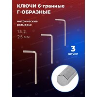 Универсальный набор инструментов Yataforce YF-41252-5(58794) - Превью изображения №8 — Интернет-магазин ПроЗаказ