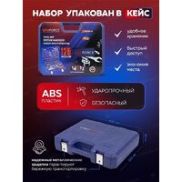 Универсальный набор инструментов Yataforce YF-41252-5(58794) - Превью изображения №14 — Интернет-магазин ПроЗаказ