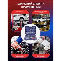 Универсальный набор инструментов Yataforce YF-41252-5(58794) - Превью изображения №15 — Интернет-магазин ПроЗаказ