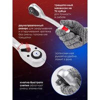 Универсальный набор инструментов Yataforce YF-41252-5(58794) - Превью изображения №9 — Интернет-магазин ПроЗаказ