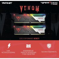 Оперативная память Patriot Viper Venom RGB 2x16ГБ DDR5 7400МГц PVVR532G740C36K - Превью изображения №11 — Интернет-магазин ПроЗаказ